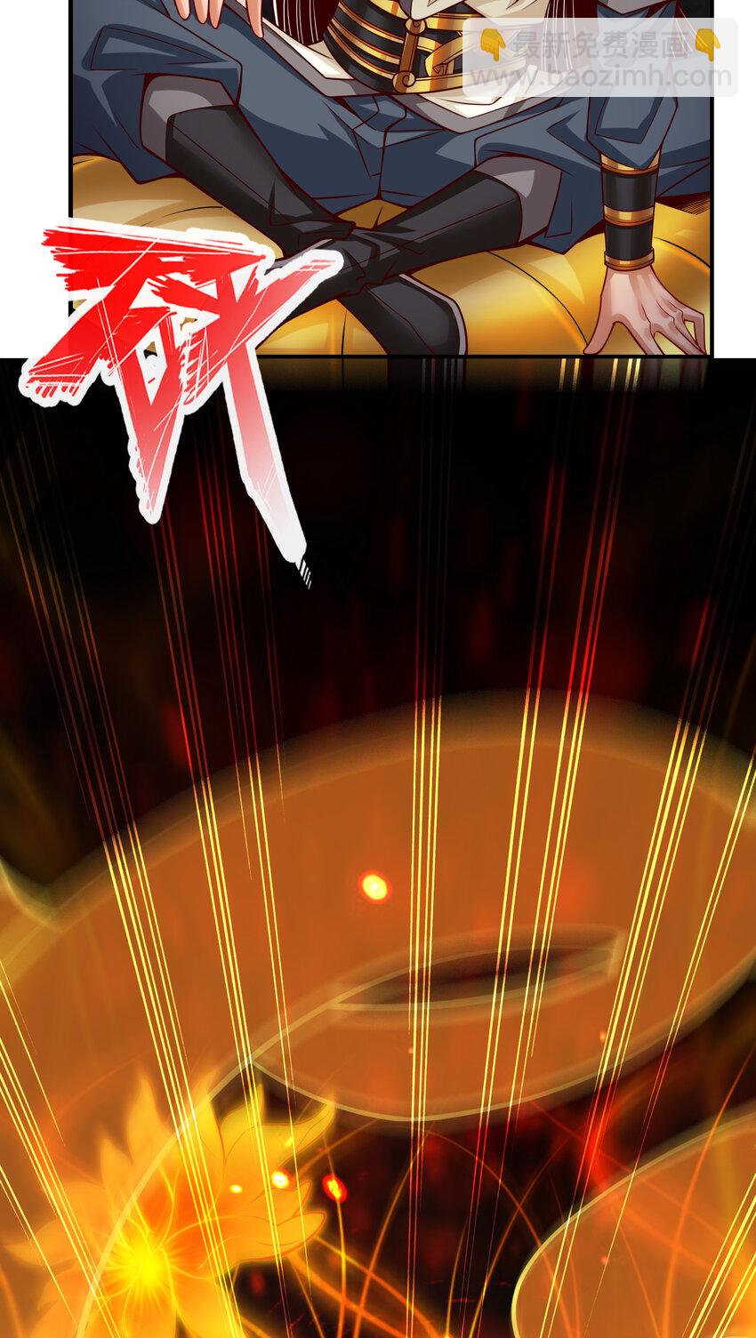 67 第67话-渡劫计划-第69话