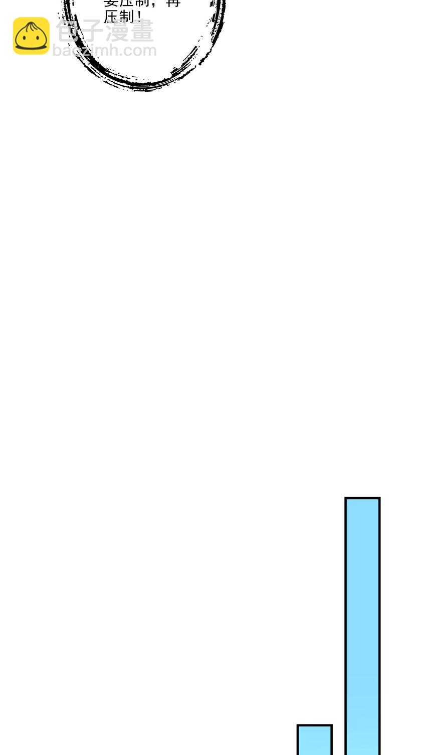 67 第67话-渡劫计划-第69话