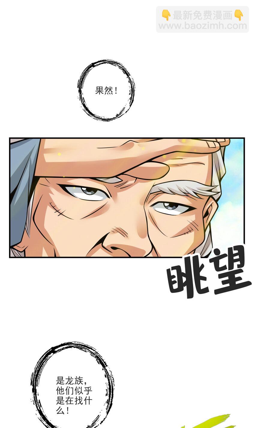 69 第69话-小海岛-第71话