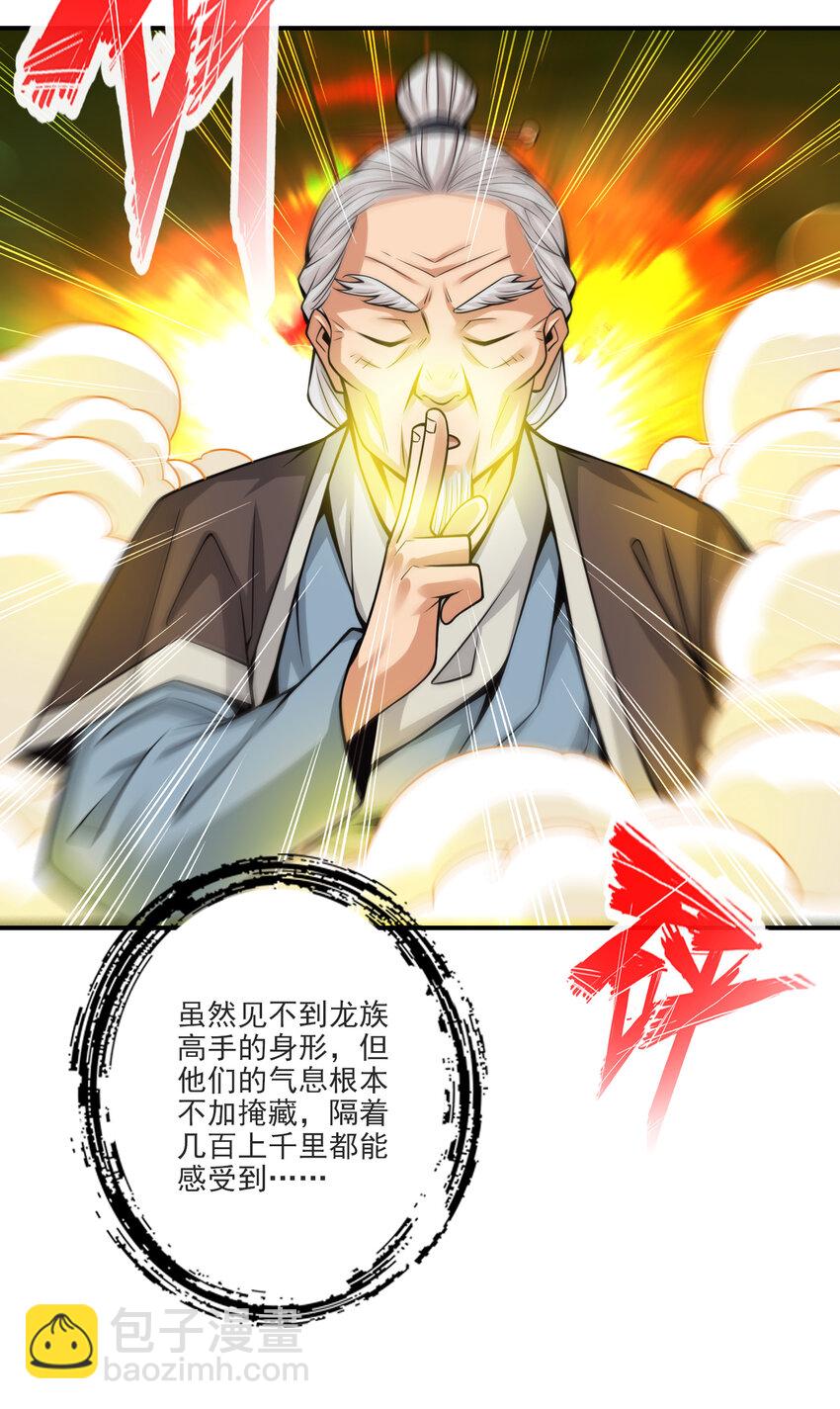 69 第69话-小海岛-第71话