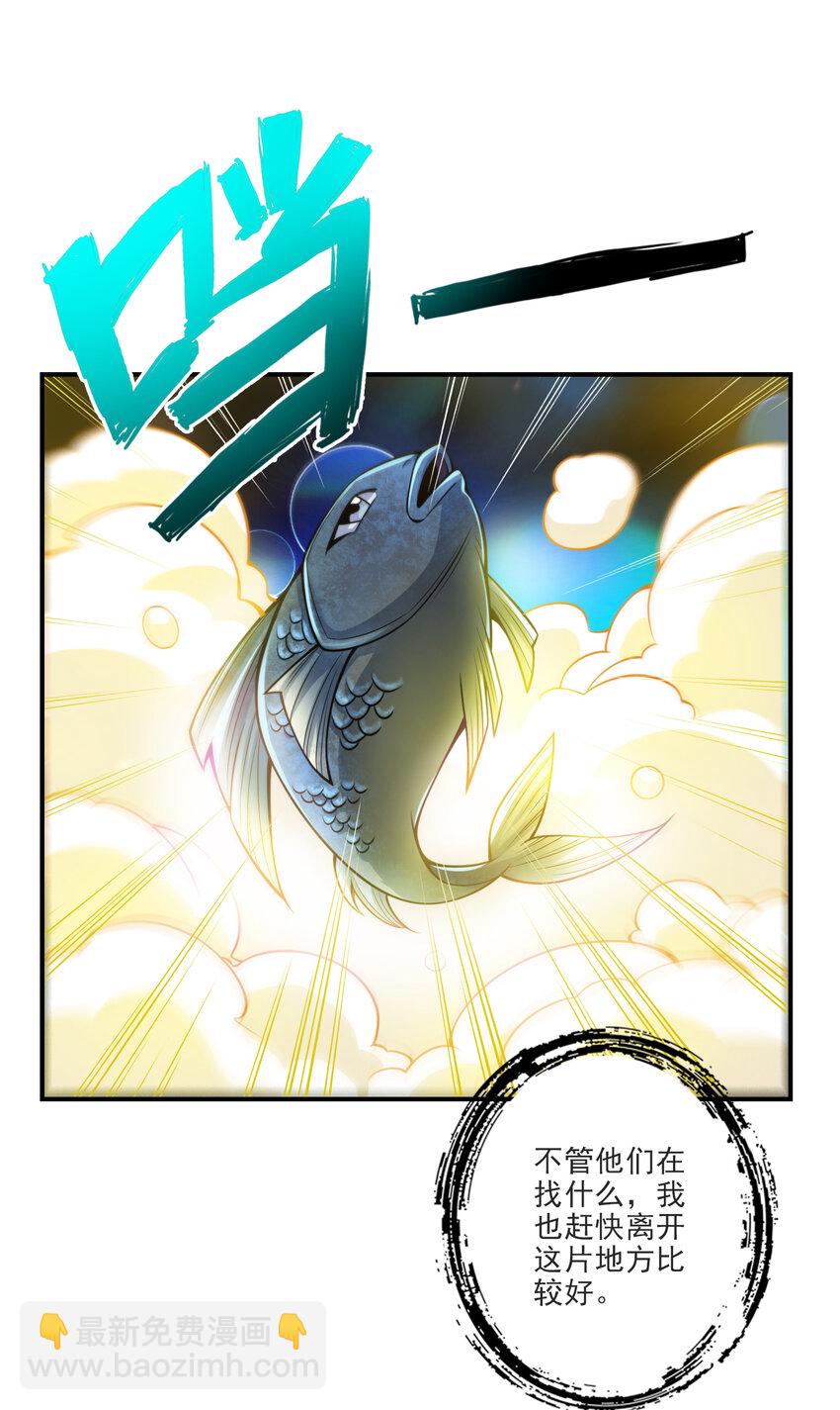 69 第69话-小海岛-第71话