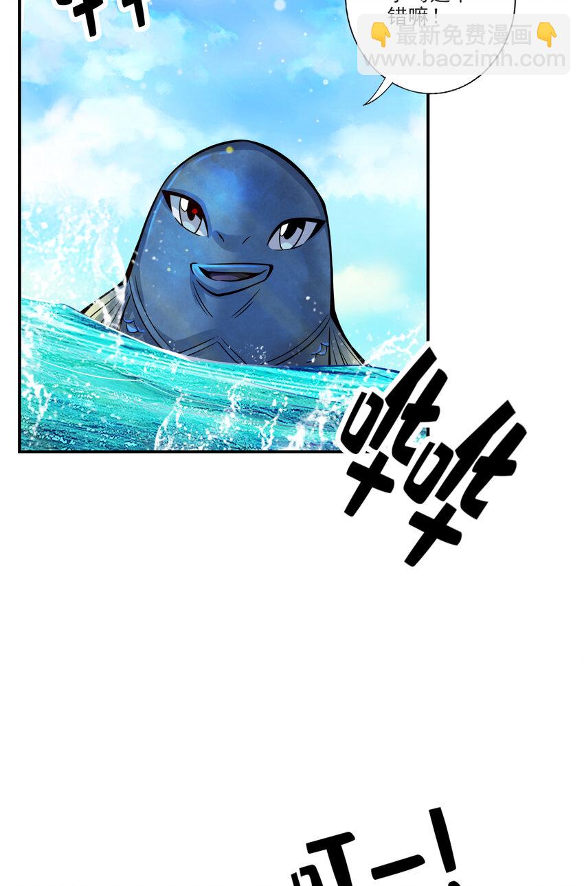 69 第69话-小海岛-第71话