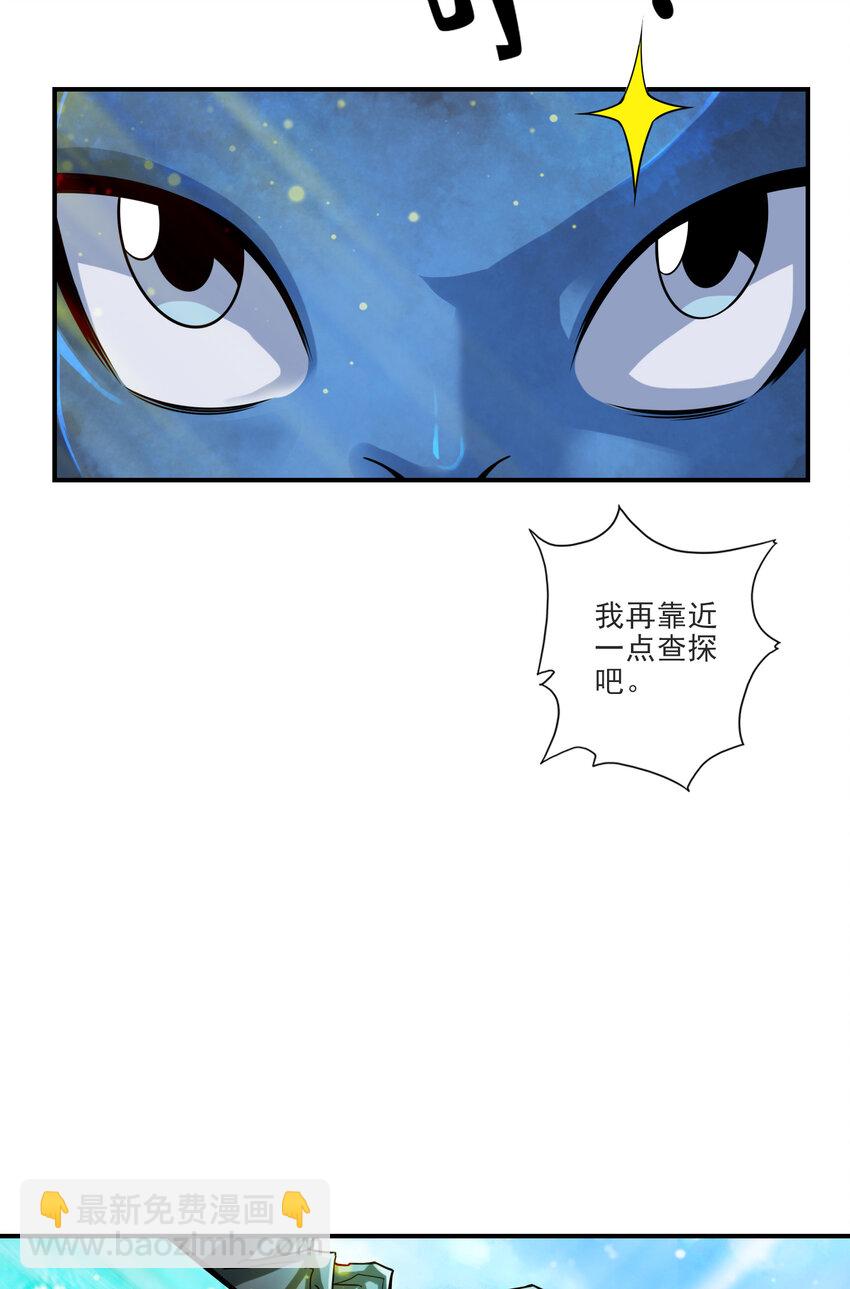 69 第69话-小海岛-第71话