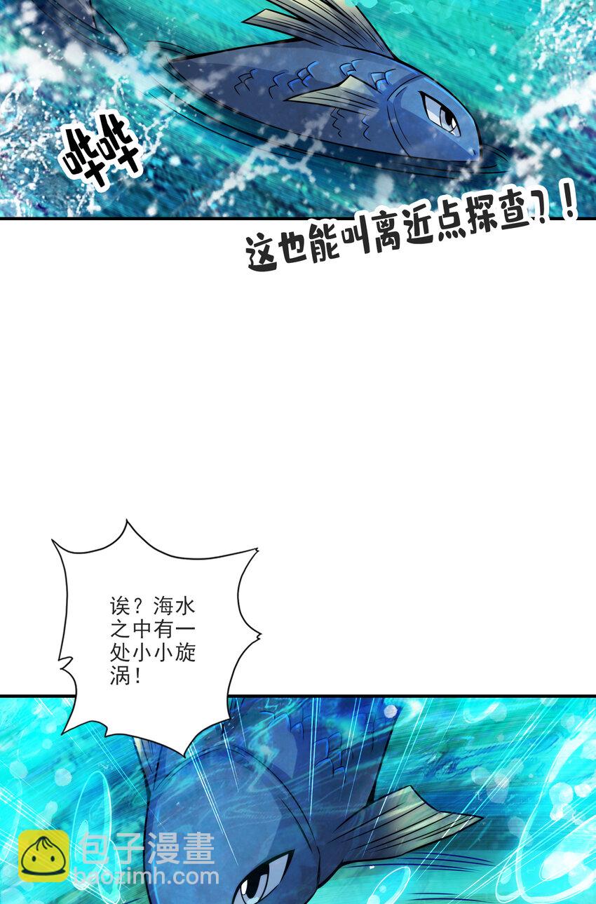 69 第69话-小海岛-第71话