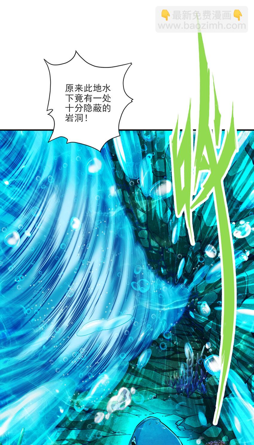 69 第69话-小海岛-第71话