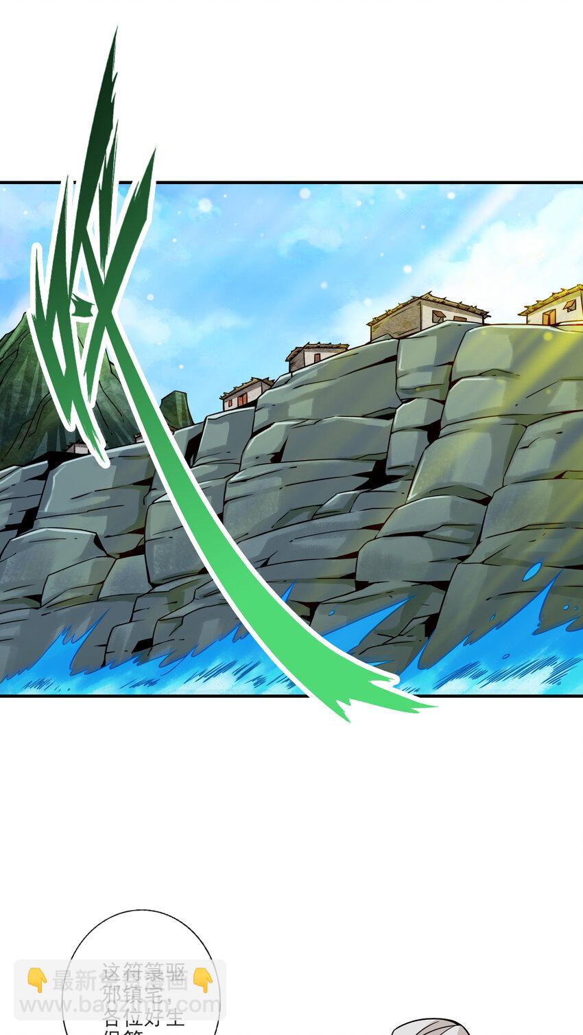 69 第69话-小海岛-第71话