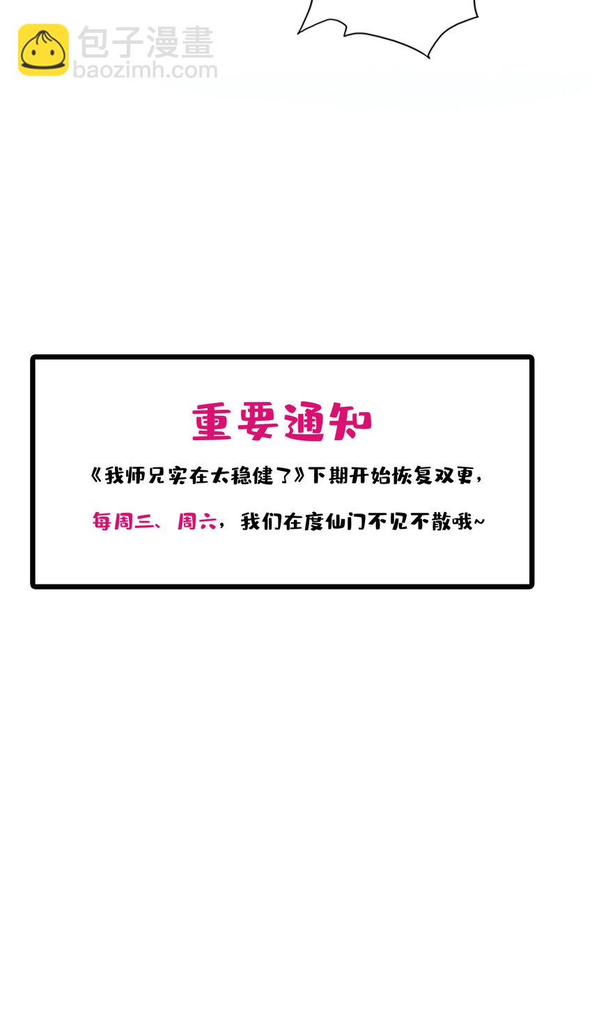 69 第69话-小海岛-第71话