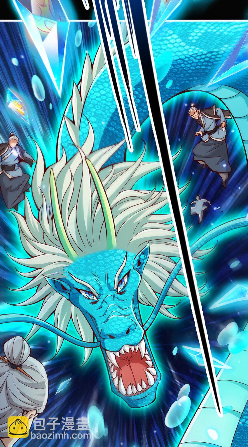 71 第71话-水元惊天印-第73话