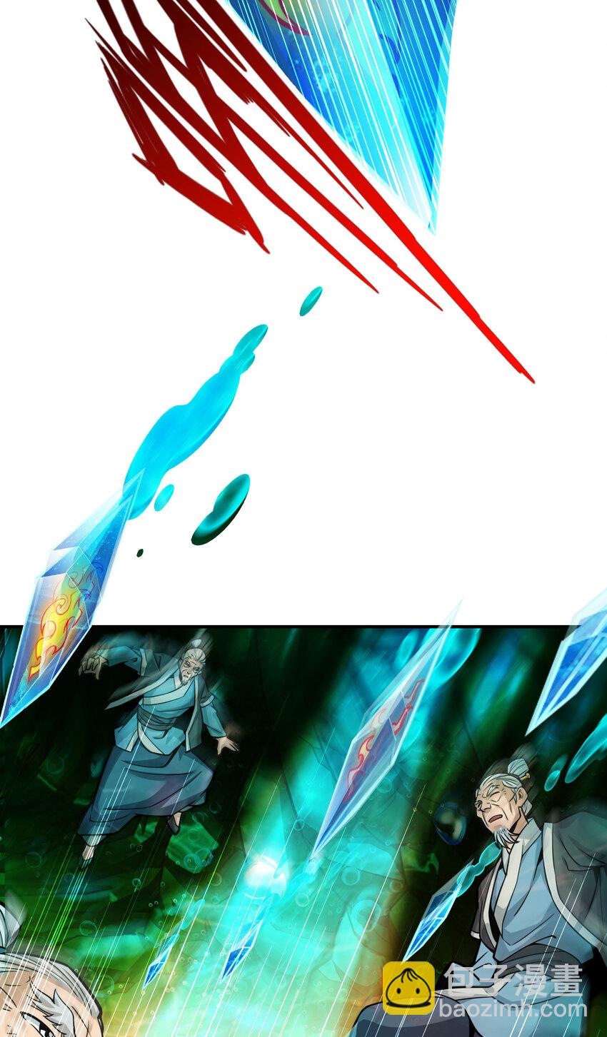 71 第71话-水元惊天印-第73话