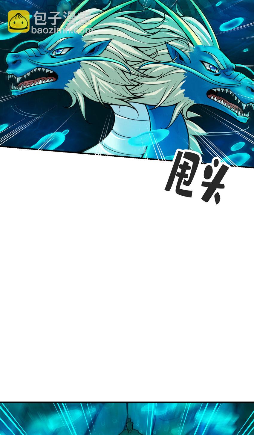 71 第71话-水元惊天印-第73话