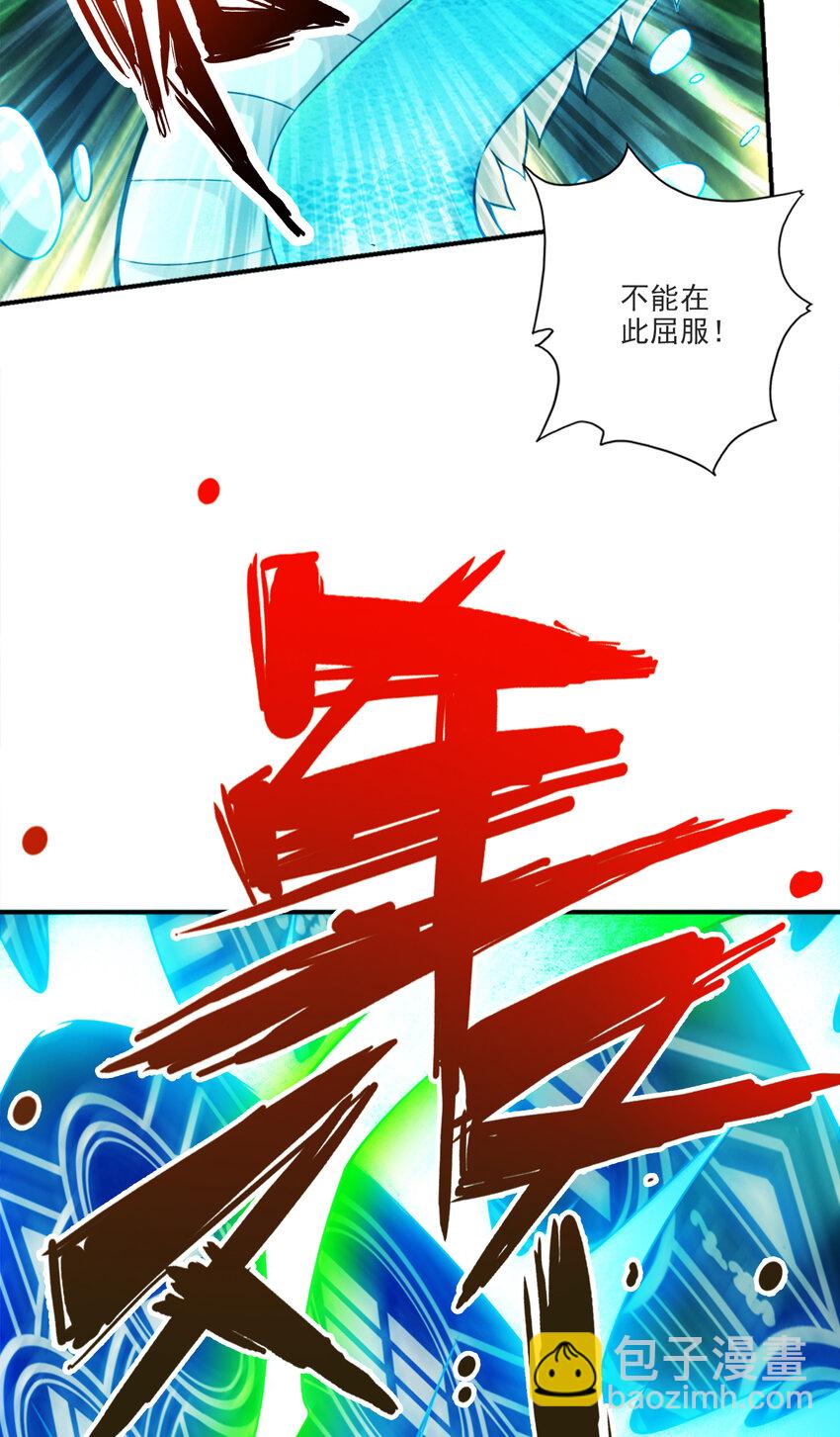 71 第71话-水元惊天印-第73话