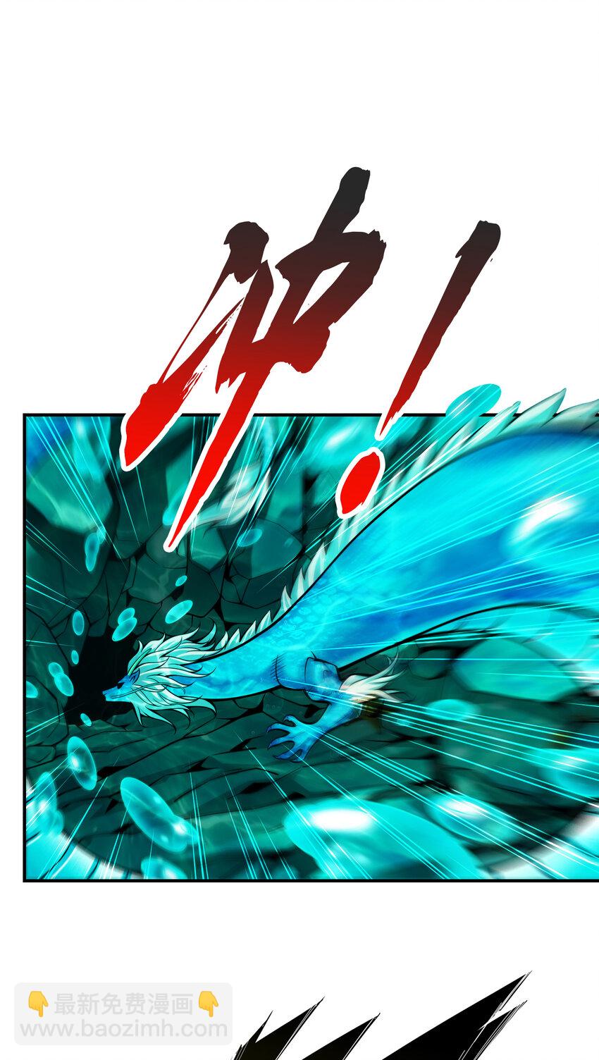 71 第71话-水元惊天印-第73话