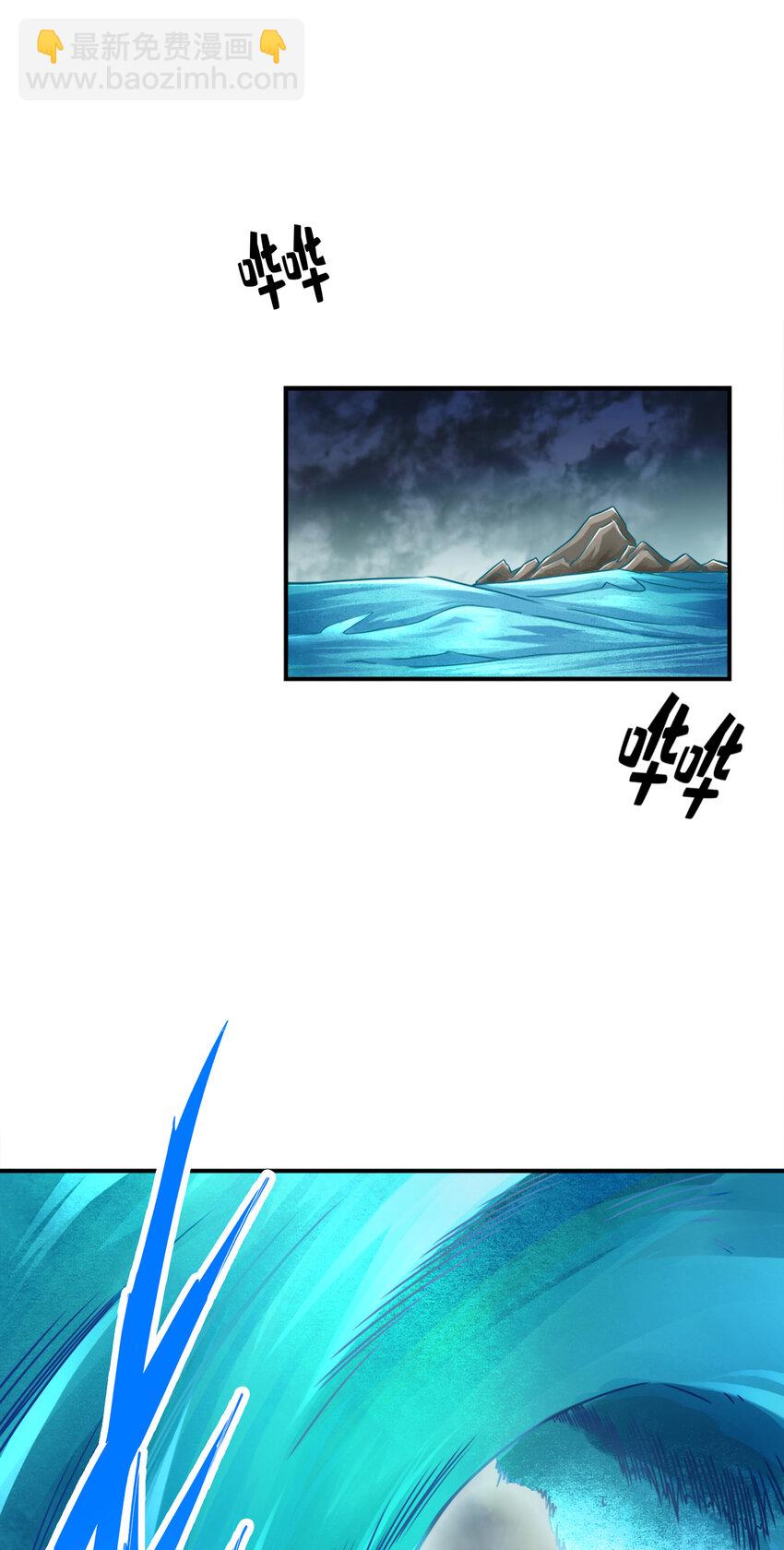 71 第71话-水元惊天印-第73话