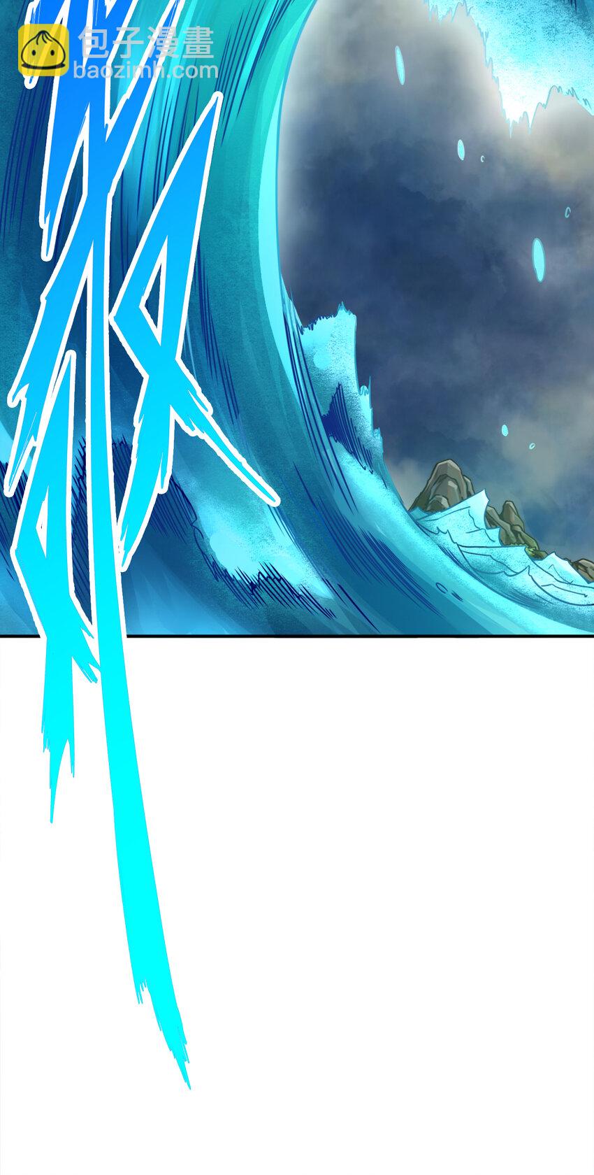 71 第71话-水元惊天印-第73话