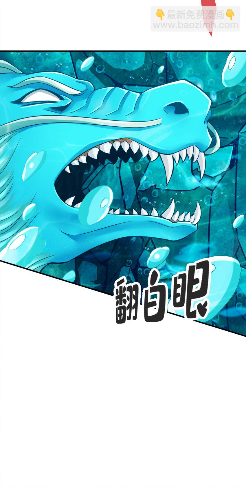 71 第71话-水元惊天印-第73话