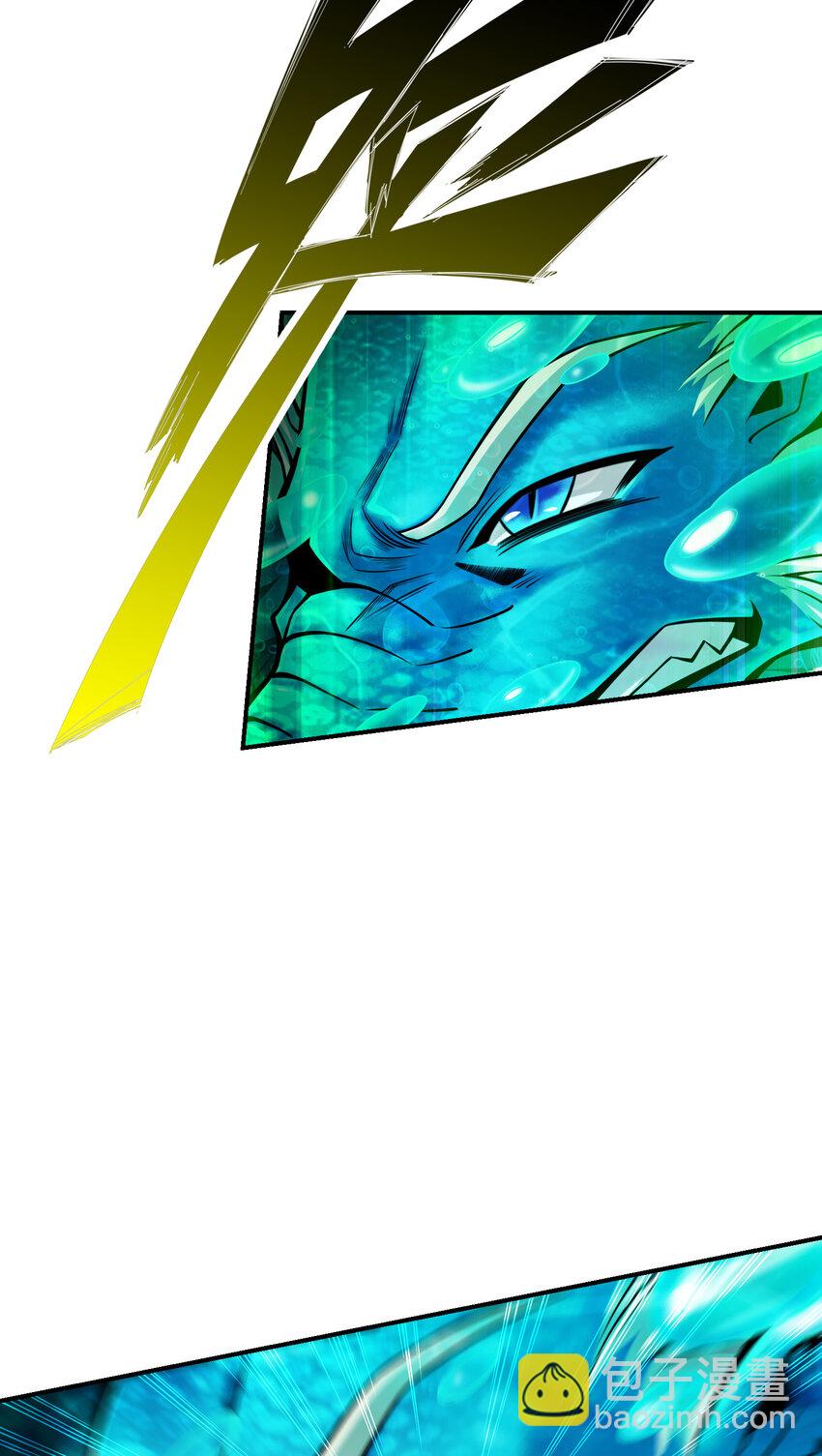 71 第71话-水元惊天印-第73话