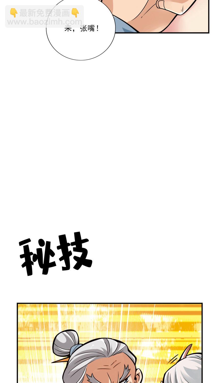 73 第73话-洗龙案-第75话