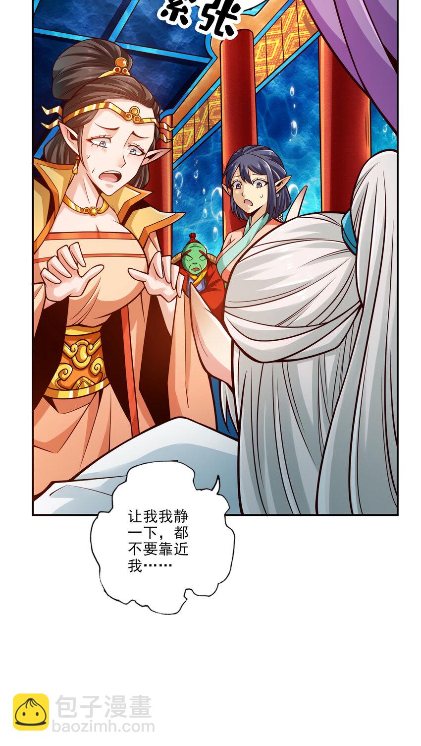 73 第73话-洗龙案-第75话