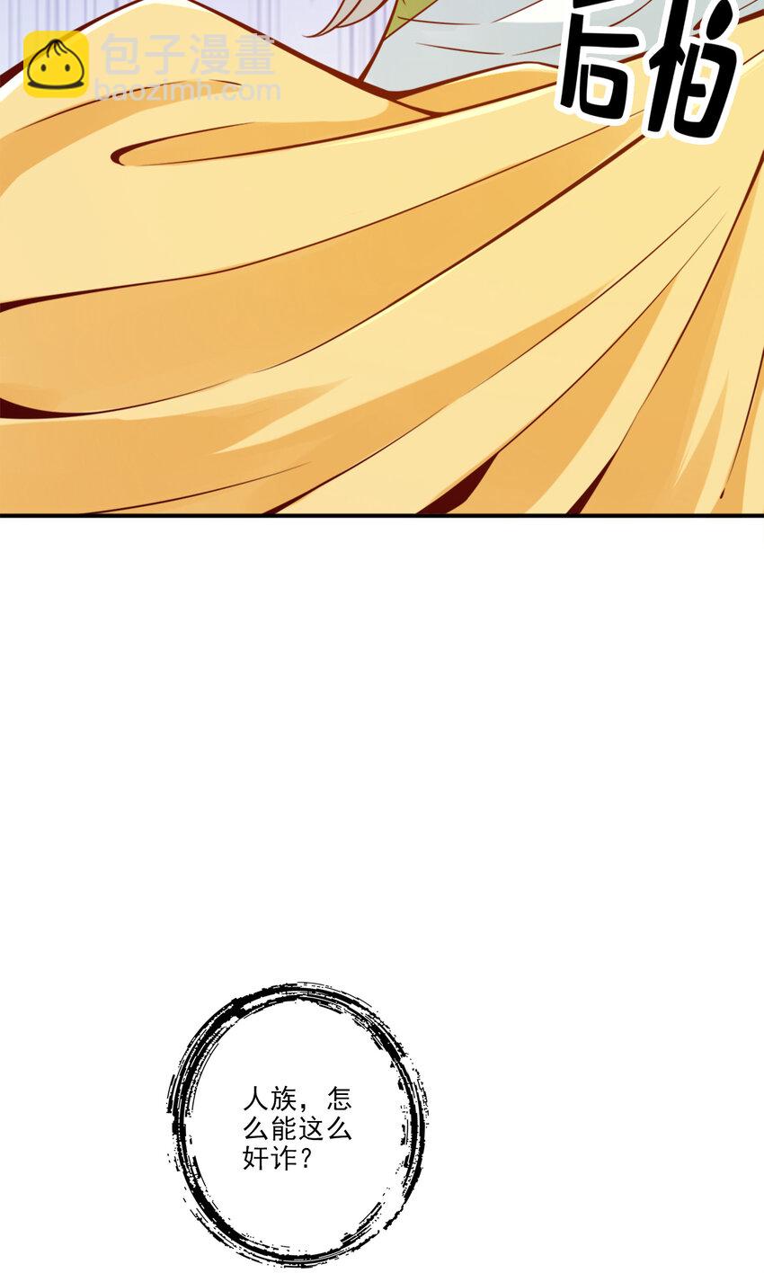 73 第73话-洗龙案-第75话