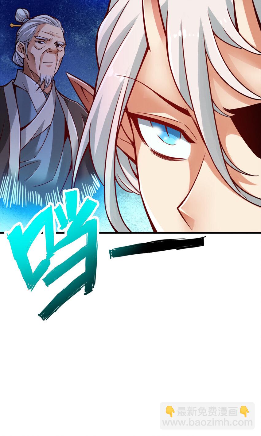 73 第73话-洗龙案-第75话