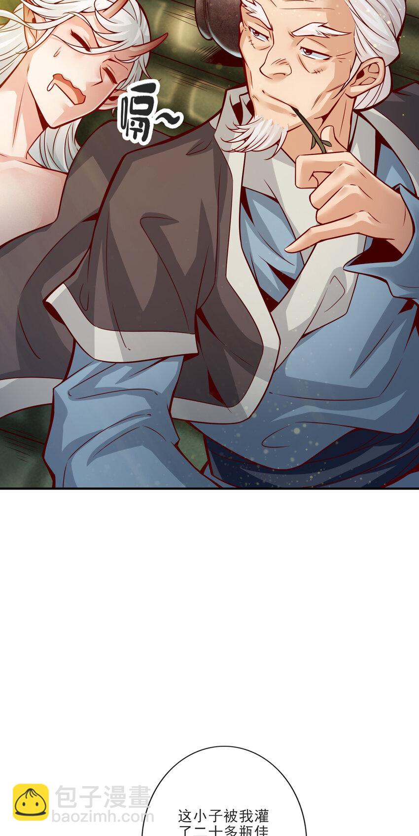 73 第73话-洗龙案-第75话