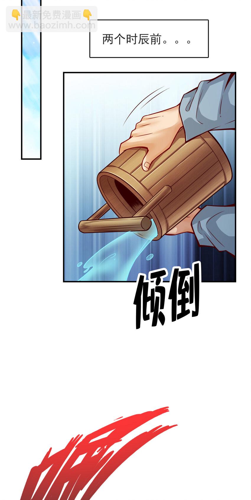 73 第73话-洗龙案-第75话