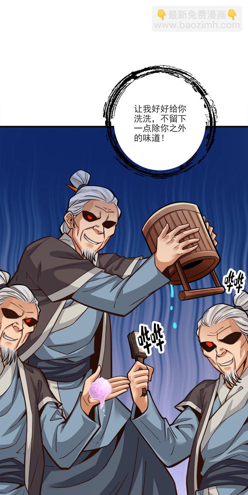 73 第73话-洗龙案-第75话