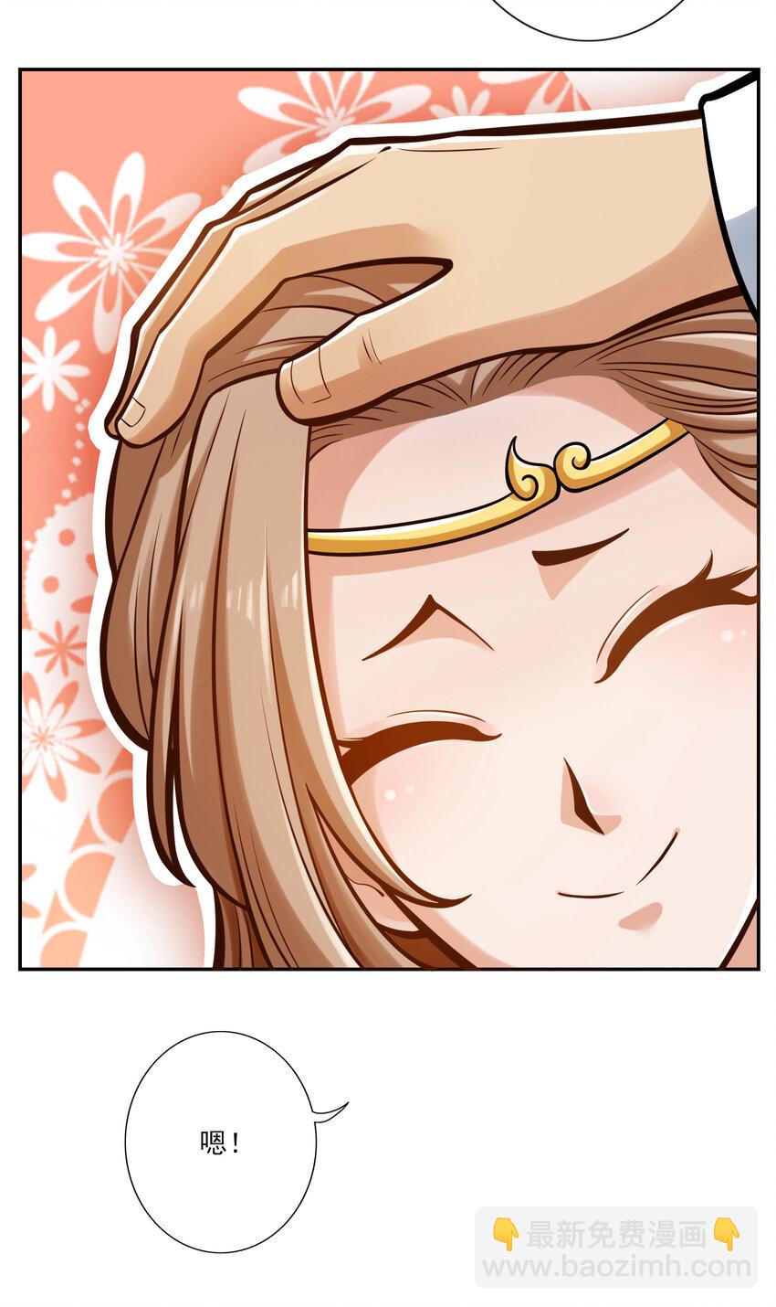 75 第75话-第八道天劫-第77话