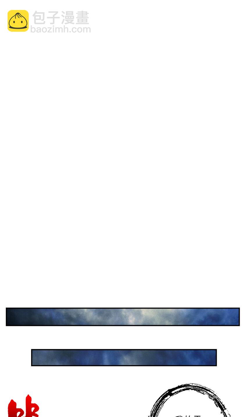 75 第75话-第八道天劫-第77话