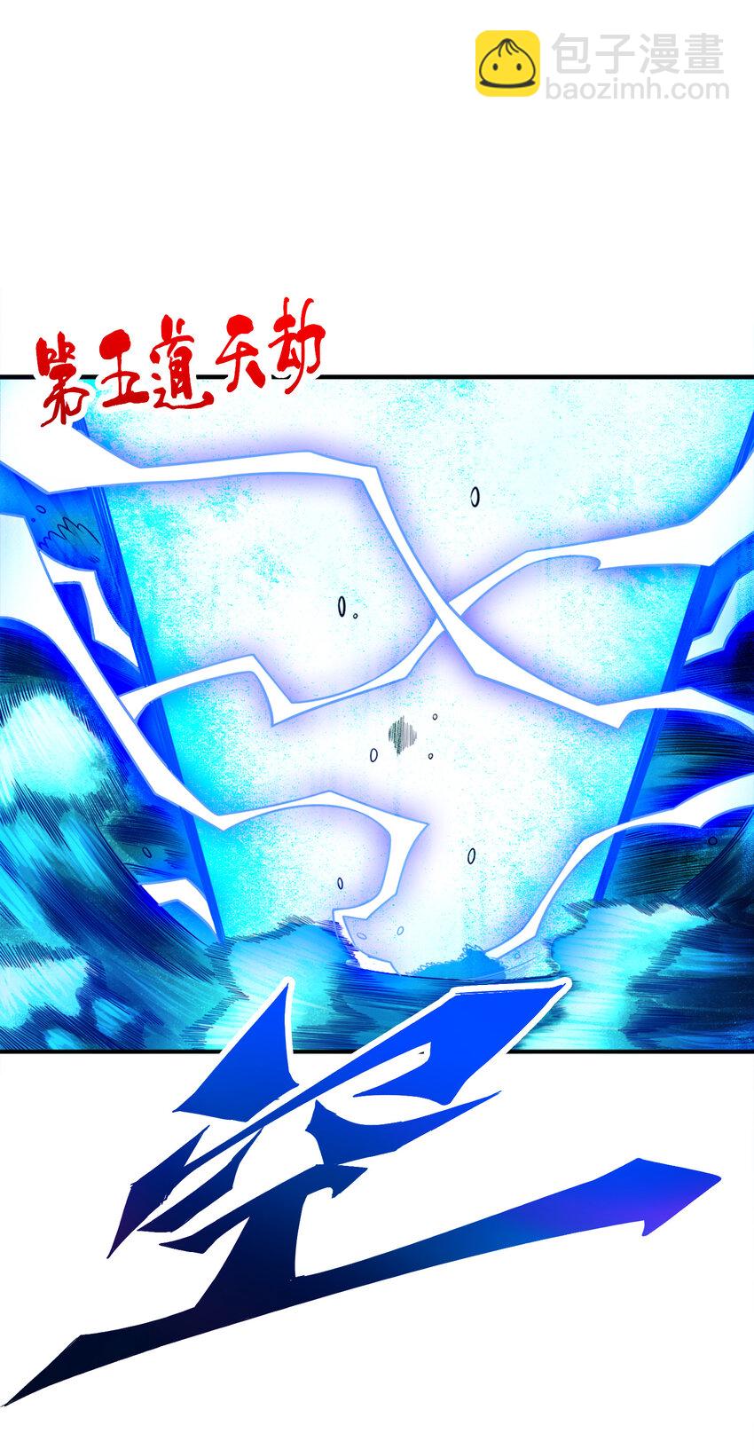 75 第75话-第八道天劫-第77话