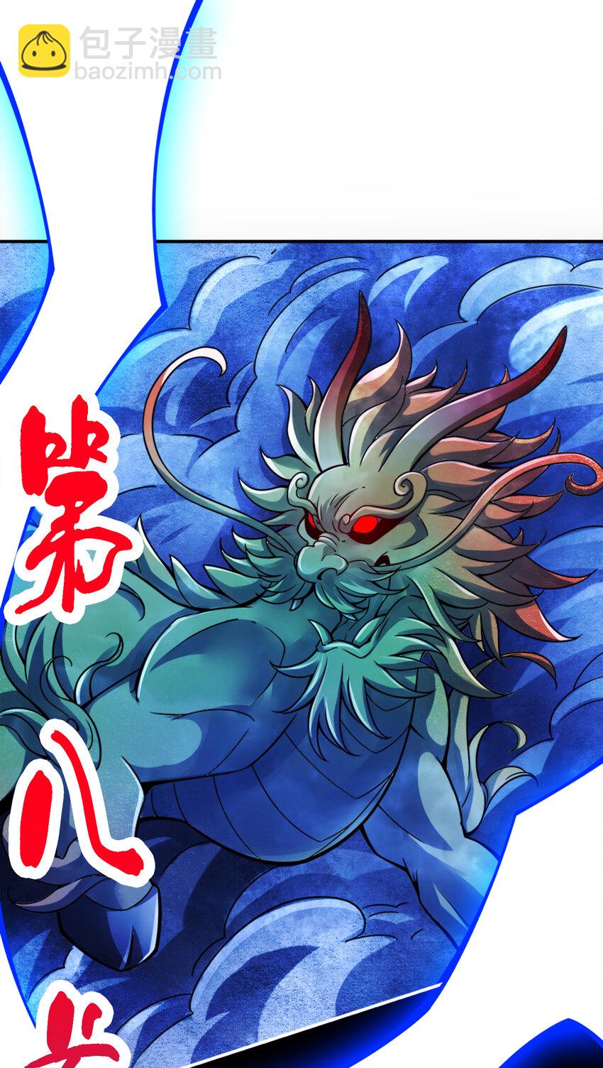 75 第75话-第八道天劫-第77话