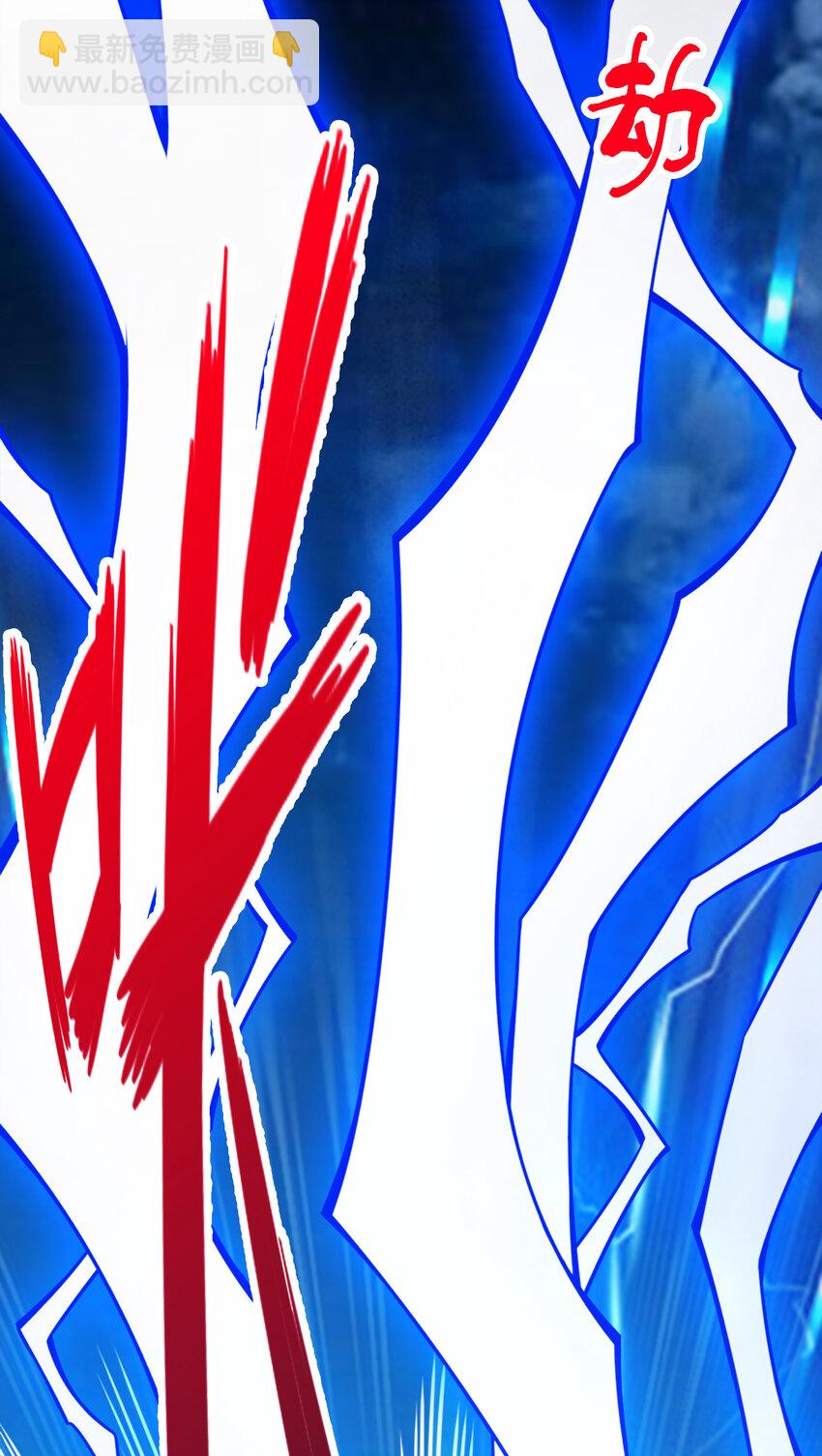 75 第75话-第八道天劫-第77话