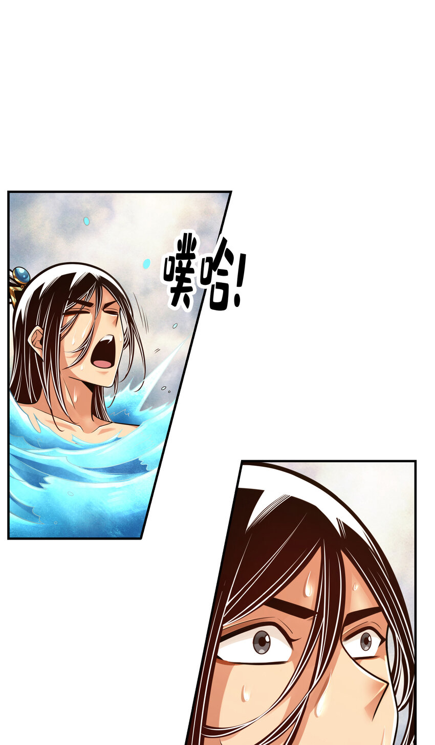 77 第77话-第二次天劫-第79话