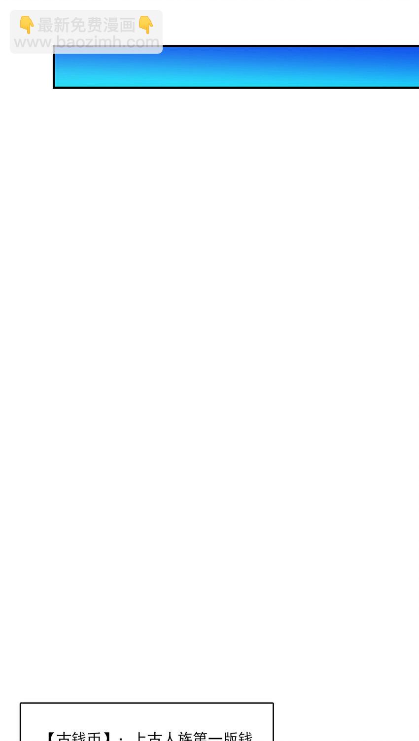 77 第77话-第二次天劫-第79话