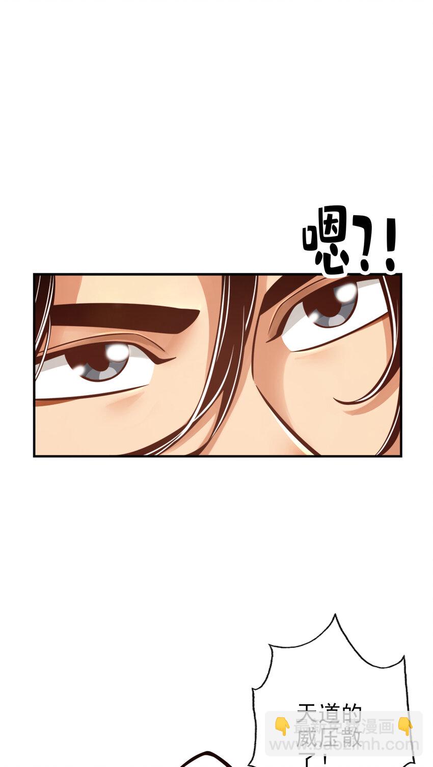 77 第77话-第二次天劫-第79话