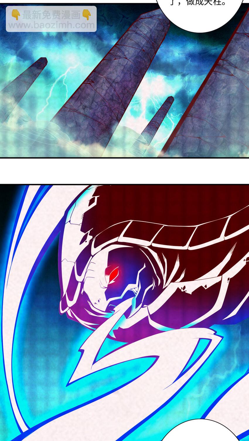 8 第8话-乱瘴宝林-第9话