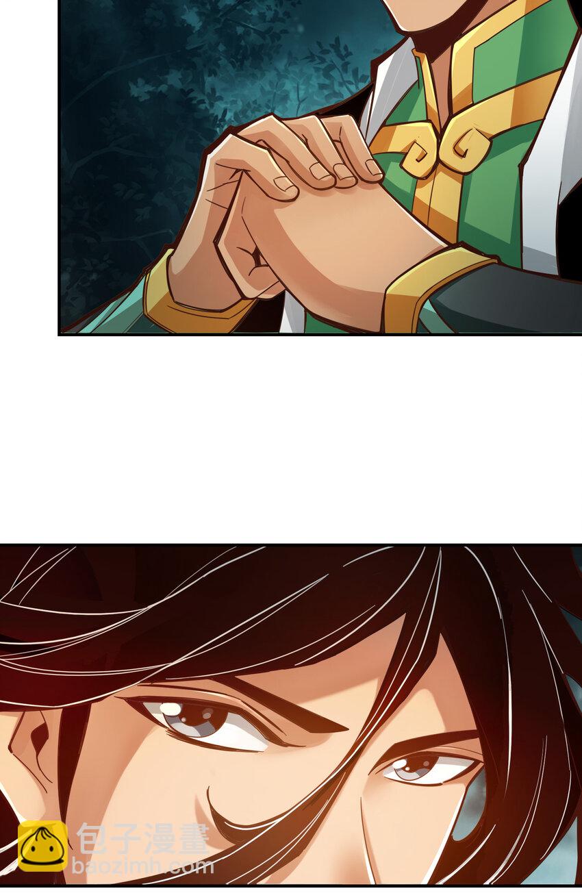 8 第8话-乱瘴宝林-第9话