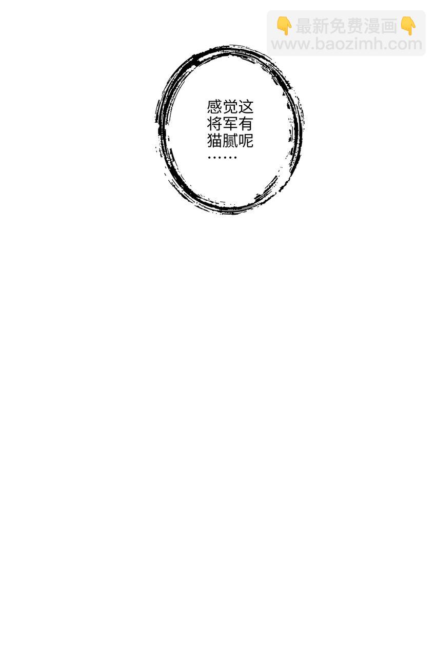 8 第8话-乱瘴宝林-第9话