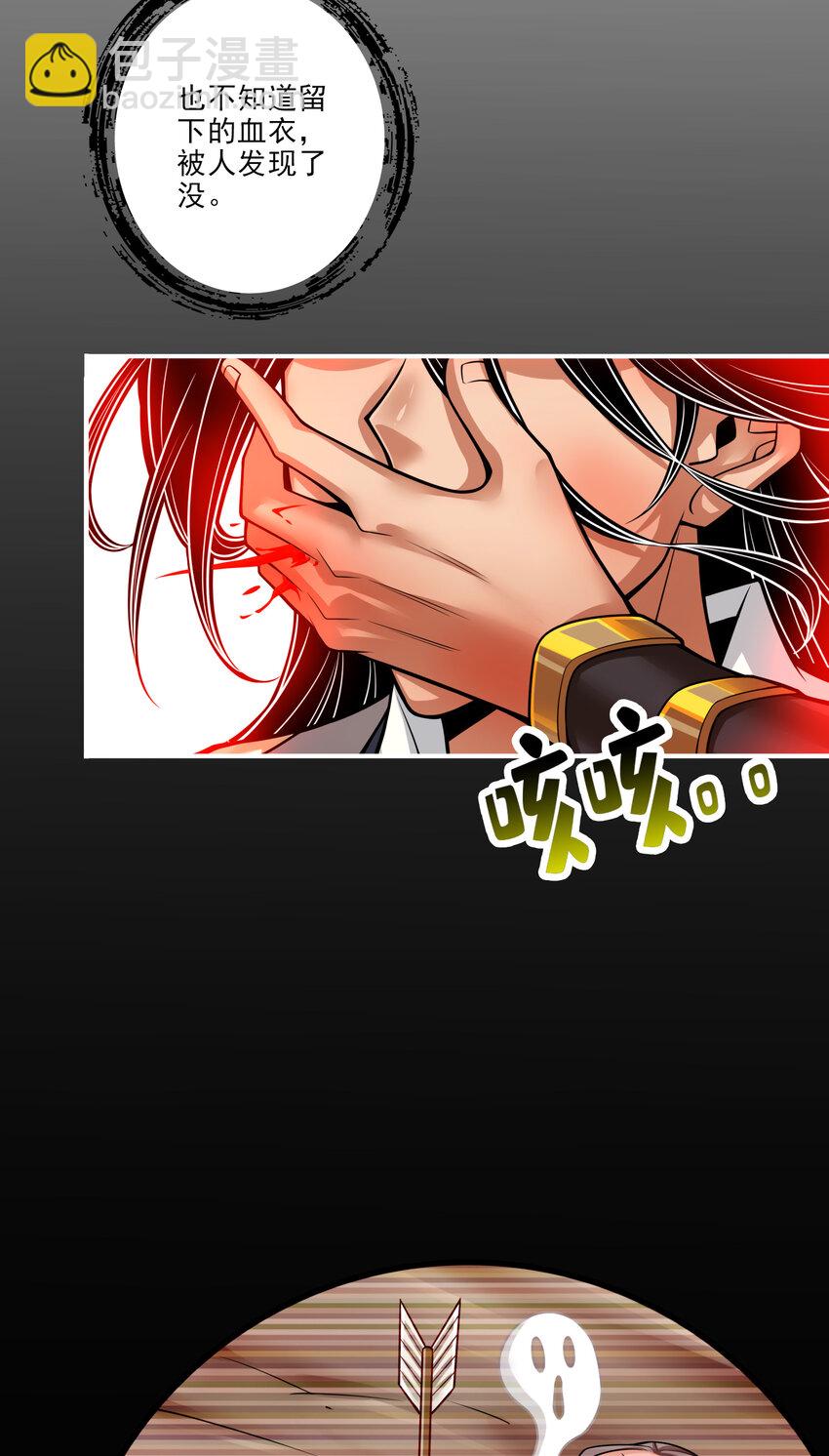 79 第79话-渡劫成功！-第81话