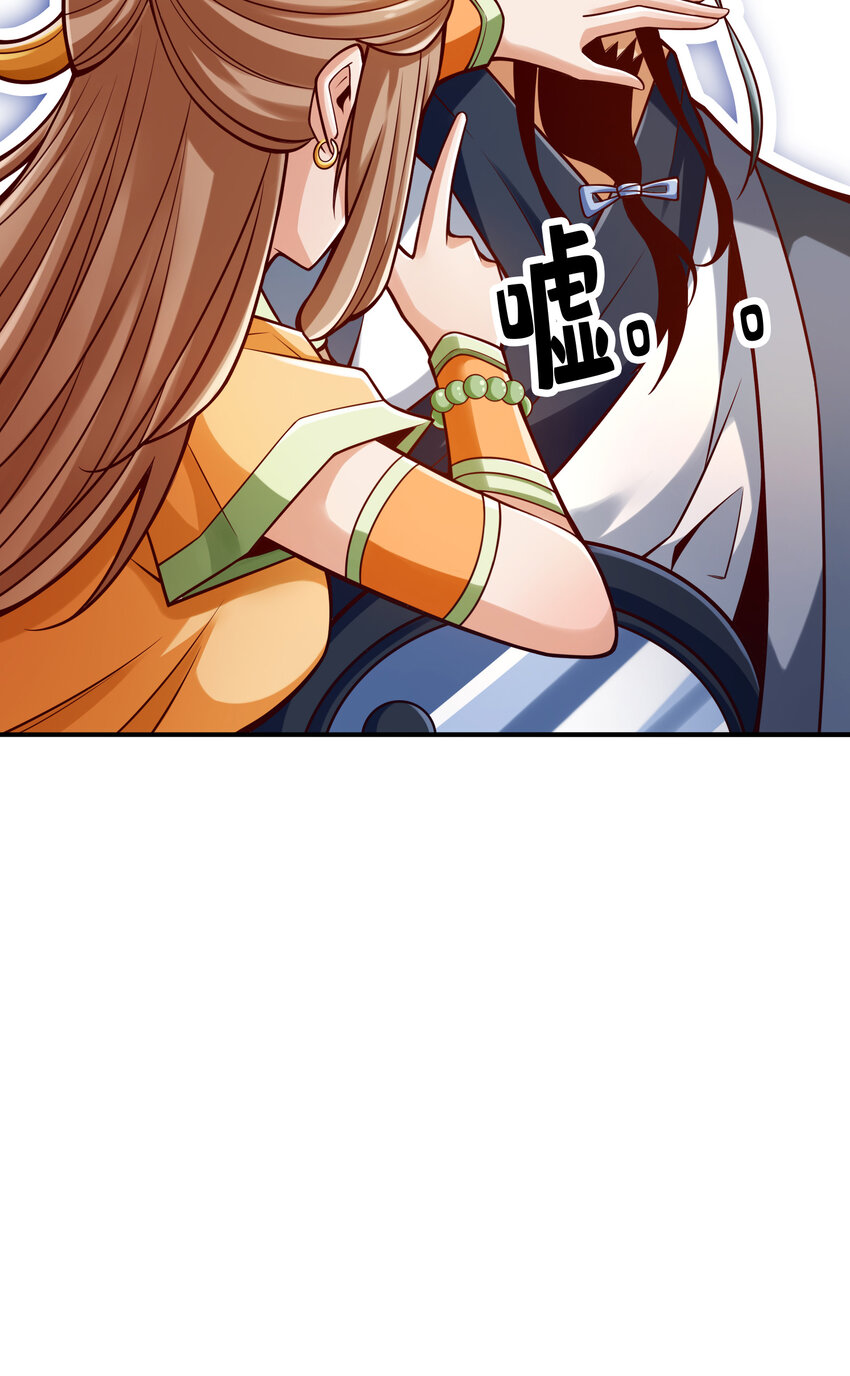 79 第79话-渡劫成功！-第81话