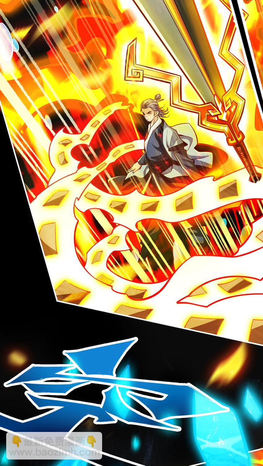 83 第83话-替天行道！-第85话