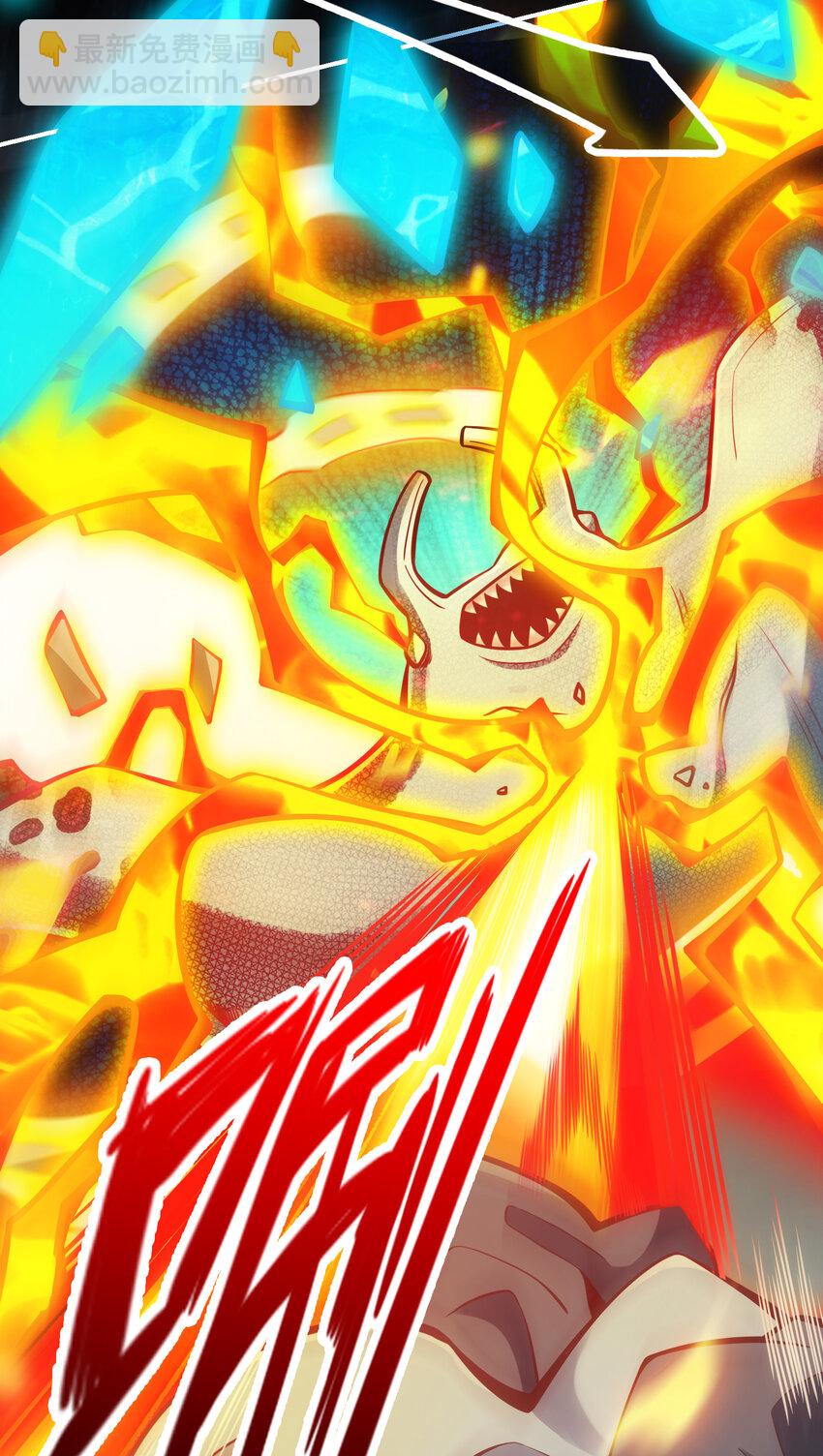 83 第83话-替天行道！-第85话