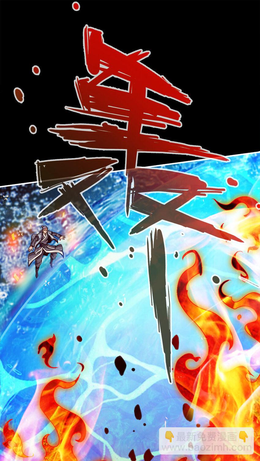 83 第83话-替天行道！-第85话