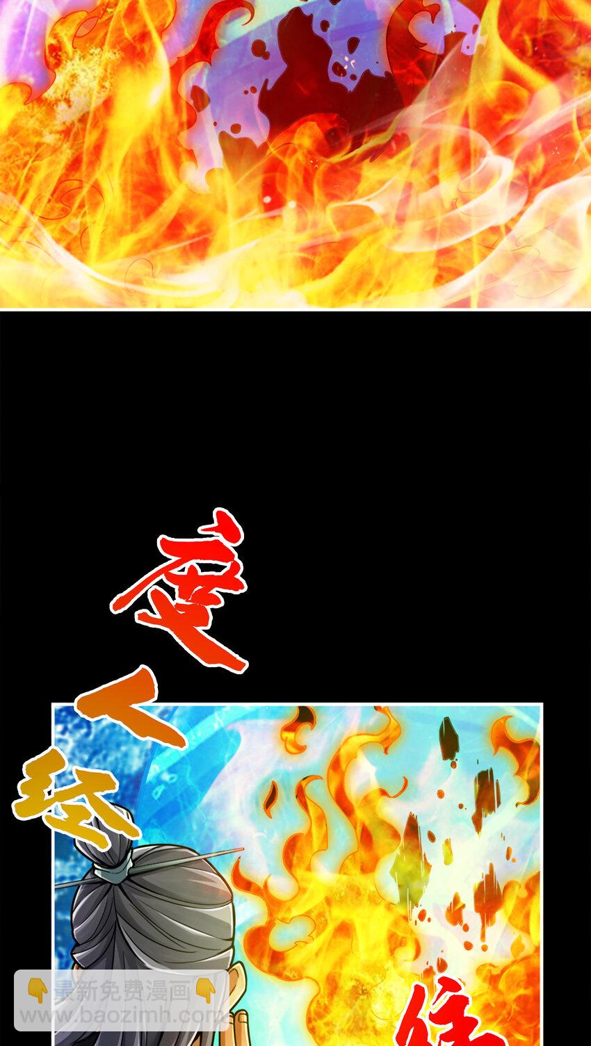 83 第83话-替天行道！-第85话