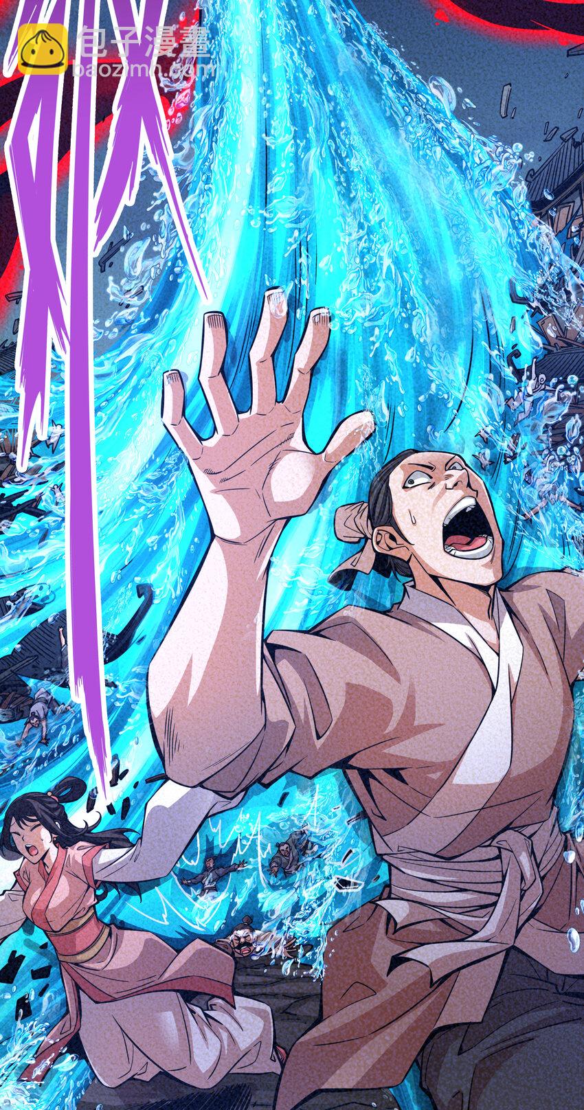 83 第83话-替天行道！-第85话