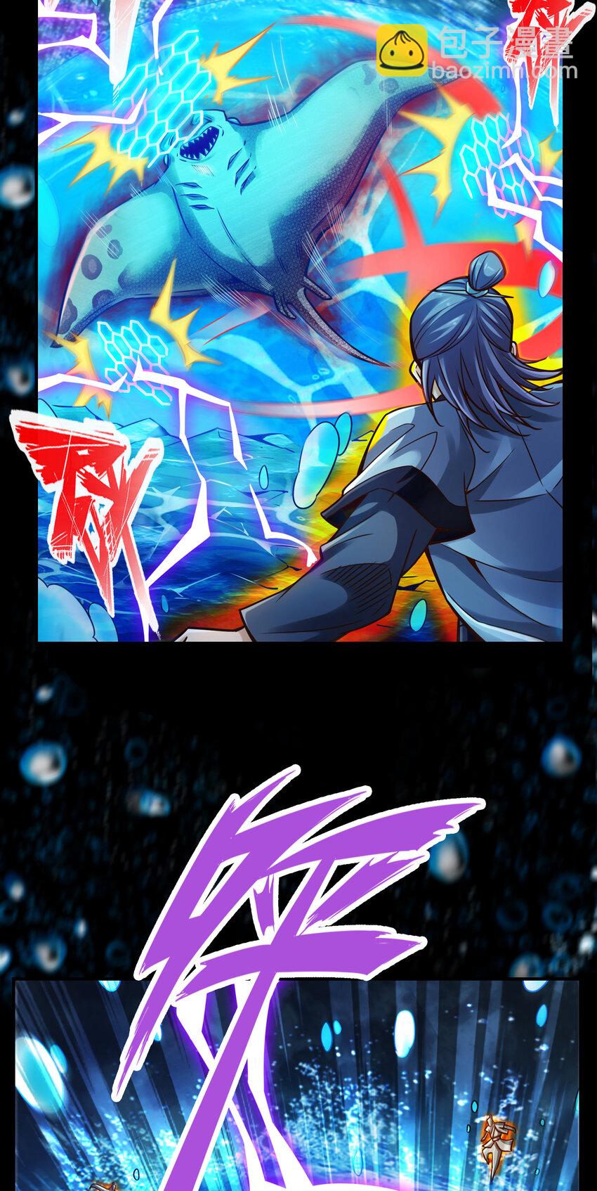 83 第83话-替天行道！-第85话