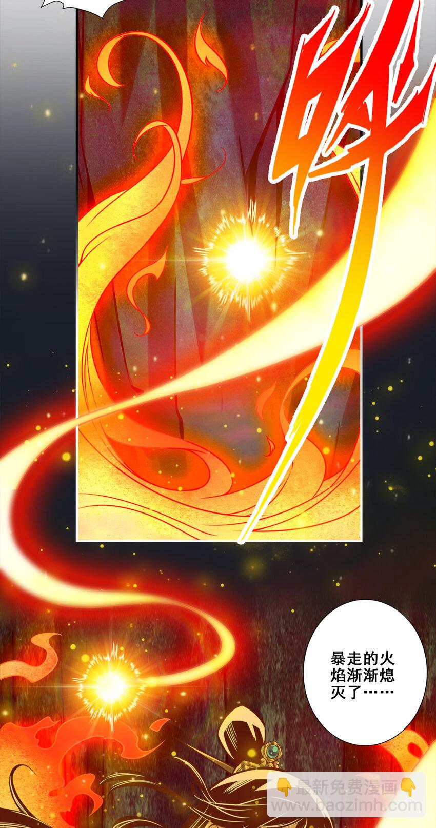 85 第85话-香火功德-第87话