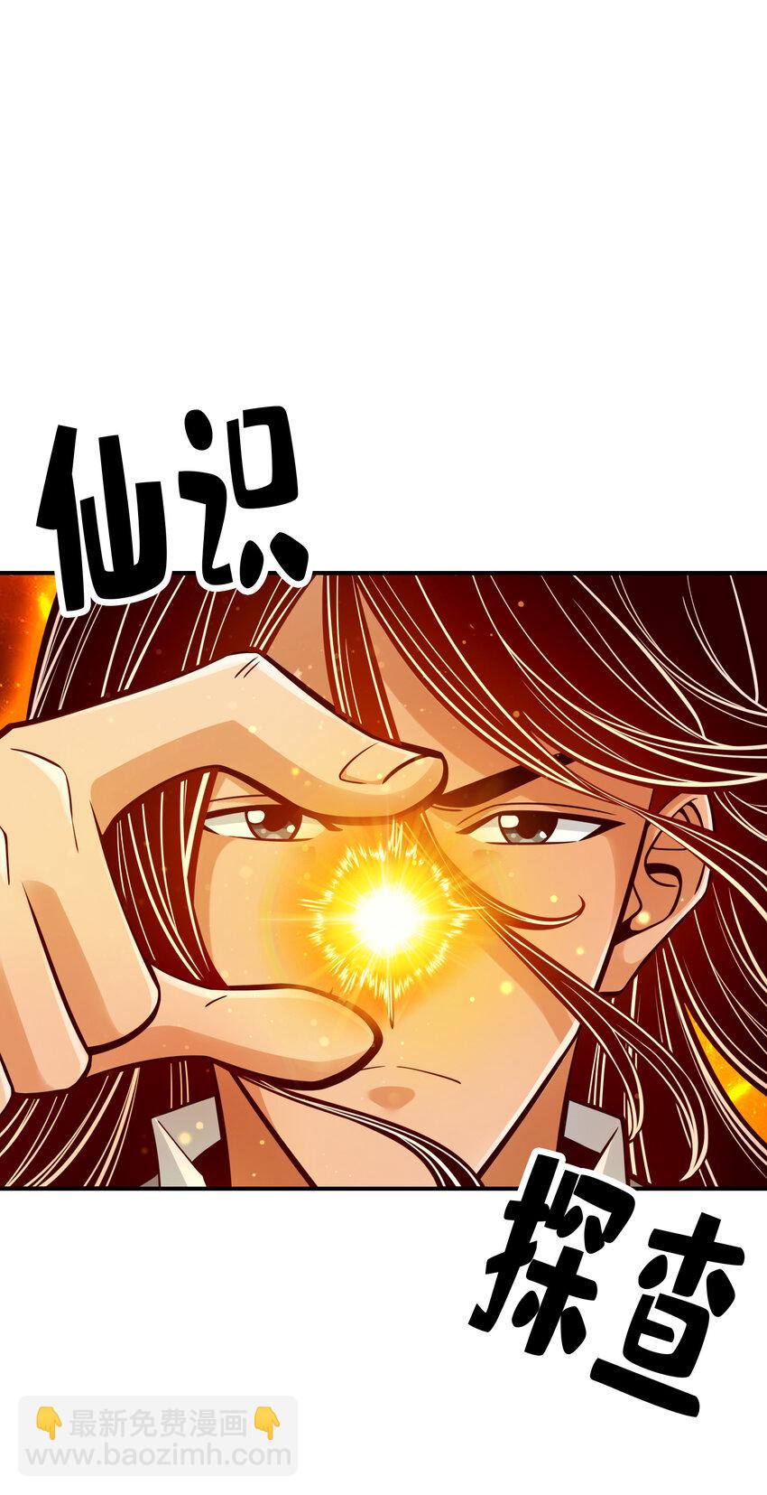 85 第85话-香火功德-第87话