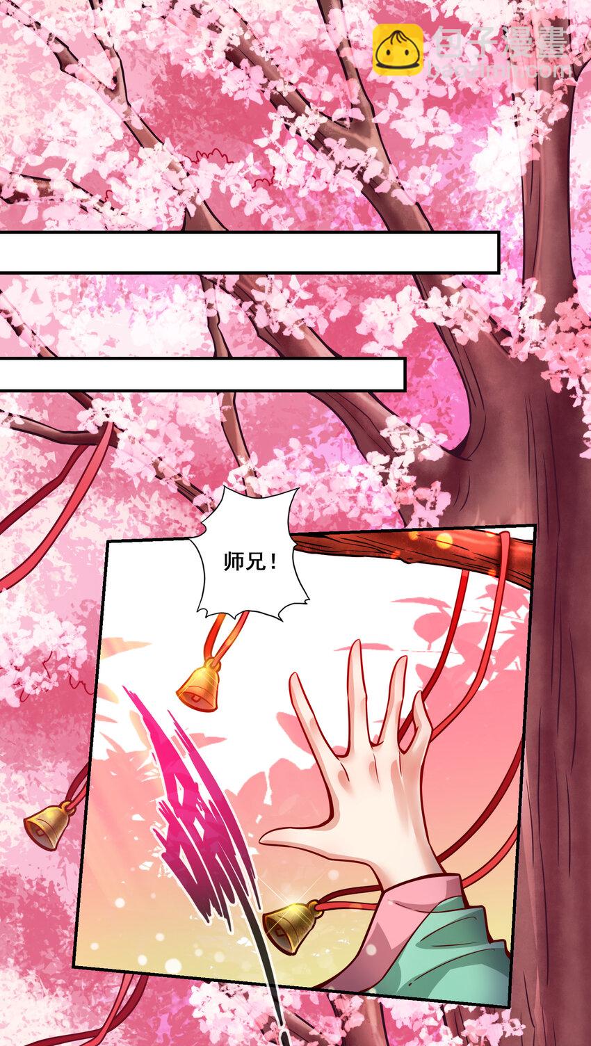 85 第85话-香火功德-第87话