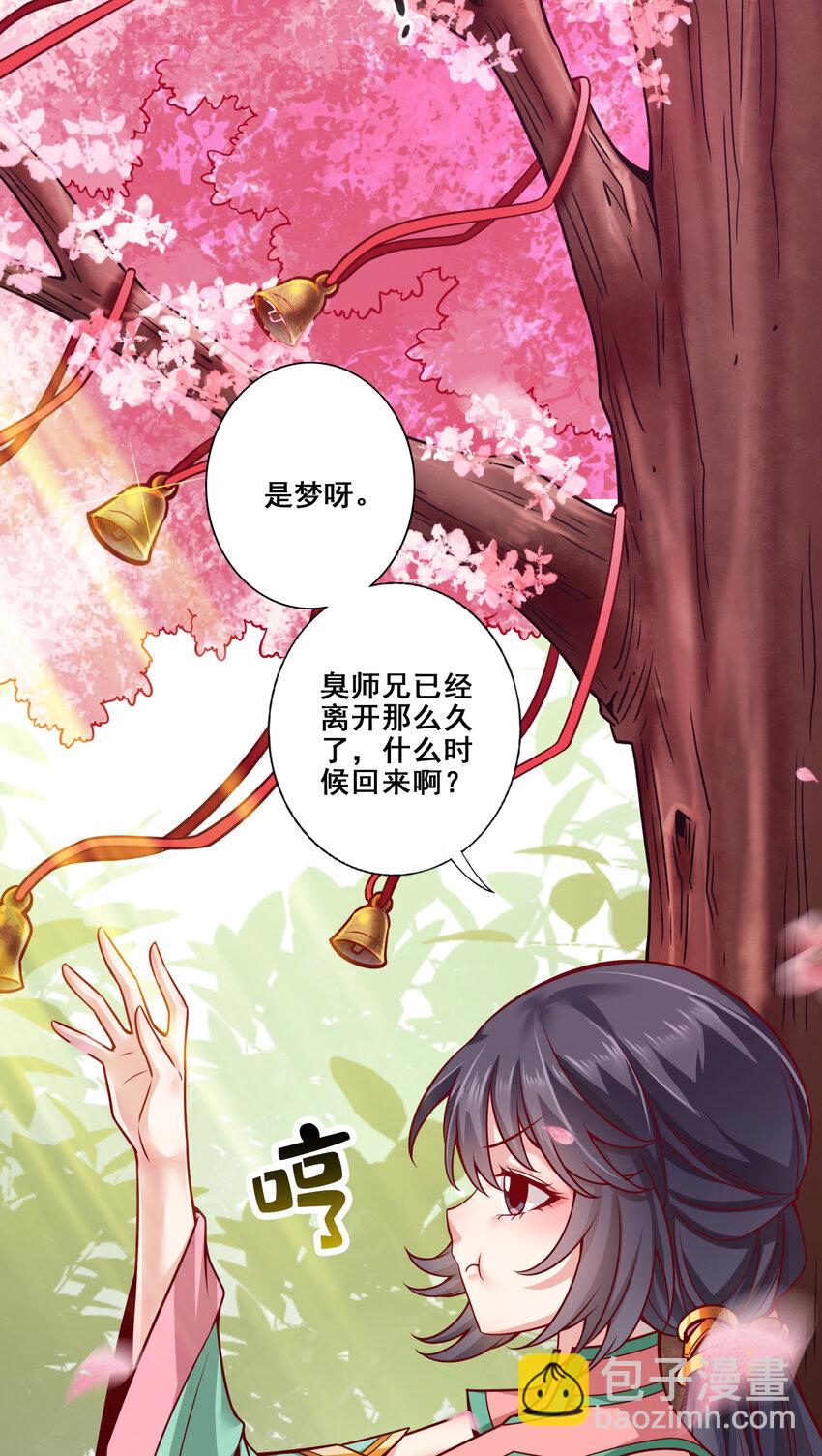 85 第85话-香火功德-第87话